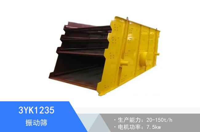 3YK1235��ӺY