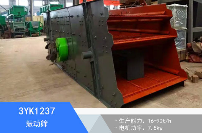 3YK1237��ӺY