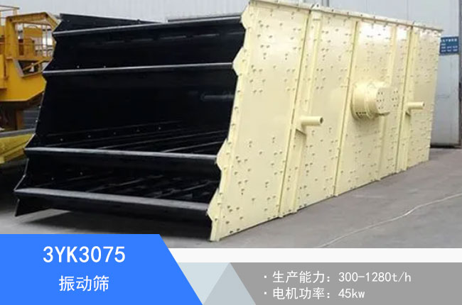 3YK3075��ӺY