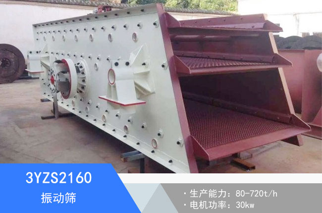 3YZS2160��ӺY