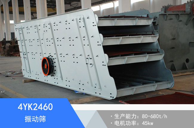 4YK2460��ӺY