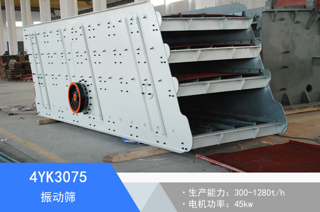 4YK3075��ӺY
