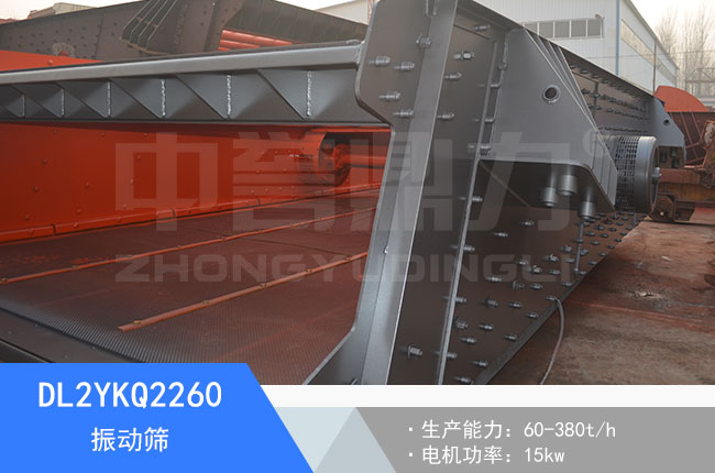 DL2YKQ2260��ӺY