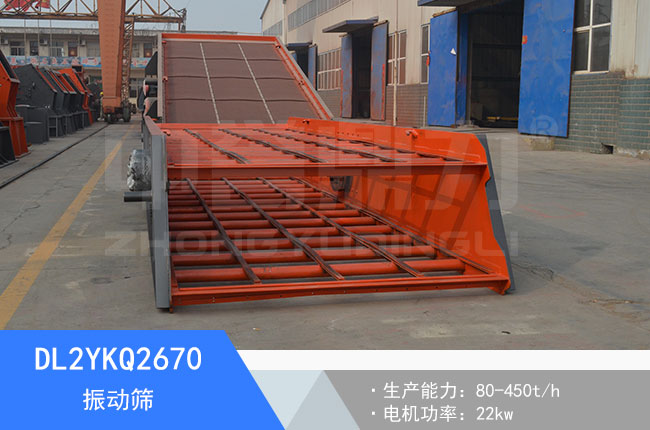 DL2YKQ2670��ӺY