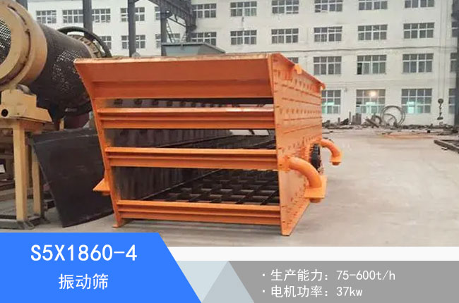 S5X1860-4��ӺY
