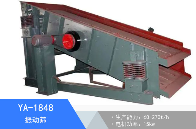 YA-1848��ӺY