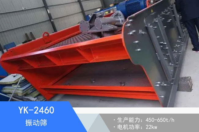 YK-2460��ӺY
