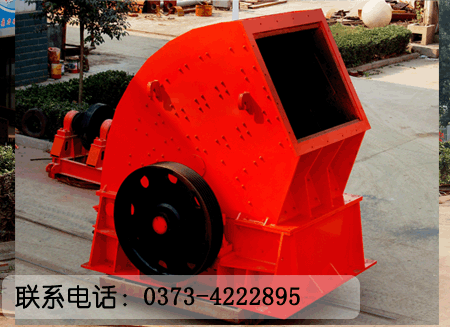 錘式破碎機