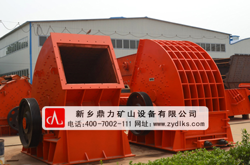 新鄉鼎力重型錘式破碎機設備